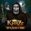 Kastiel318