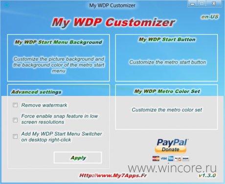My WDP Customizer — небольшая утилита для настройки интерфейса Windows 8 DP