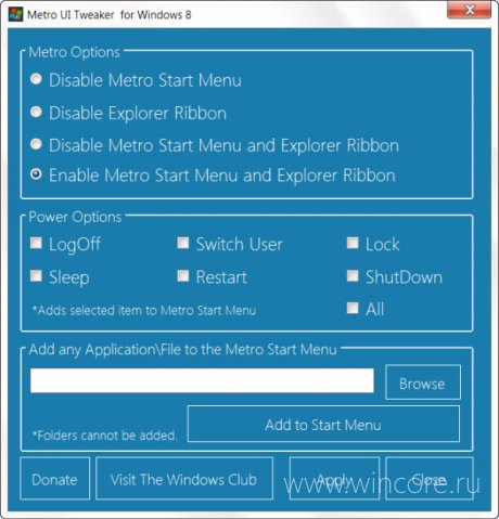 Metro UI Tweaker — твикер для metro-интерфейса Windows 8