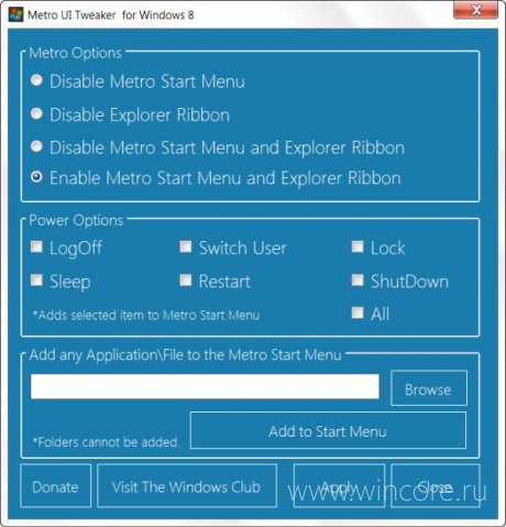 Metro UI Tweaker    metro- Windows 8