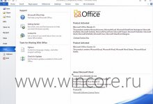 Бета версии Windows 8 и нового MS Office будут представлены публике в январе