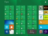 Изменяем количество плиток на стартовом экране Windows 8