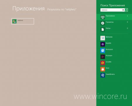           Windows 8  Windows 10