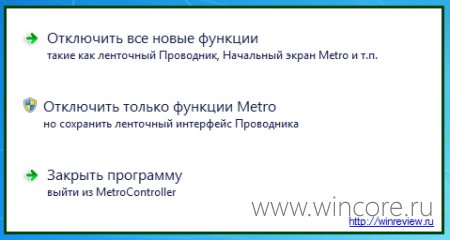 MetroController      Metro-