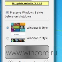 Windows8 StartMenu — гаджет для быстрого отключения стартового экрана