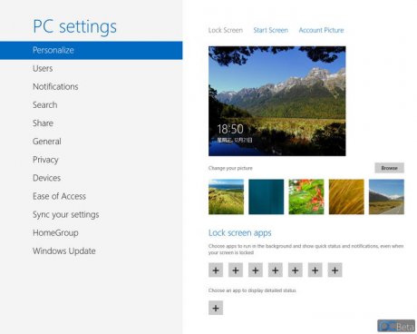 Несколько скриншотов последнего билда Windows 8 — build 8172