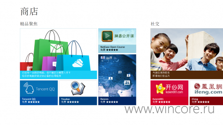 Немного информации о глобализации и локализации Windows Store