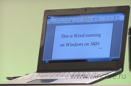 Бета-версия Microsoft Office 15 будет выпущена летом этого года