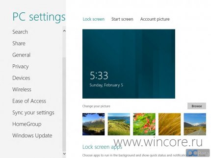 В бета-версии Windows 8 исчезнет кнопка «Пуск» и появится новая боковая панель