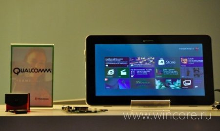 У Qualcomm готов ARM-процессор для систем под управлением Windows 8