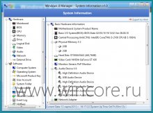 Windows 8 Manager — пакет программ для настройки и оптимизации системы
