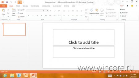       Microsoft Office 15 Technical Preview