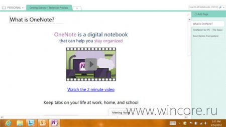       Microsoft Office 15 Technical Preview