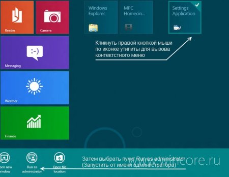 Windows 8 Codecs — набор мультимедийных кодеков для Windows 8