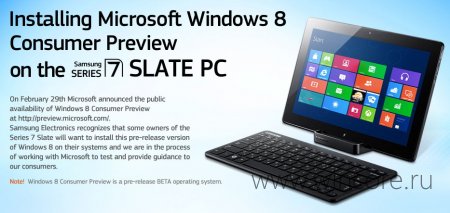 Samsung   Series 7 Slate PC  Windows 8 CP