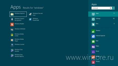       Windows 8?