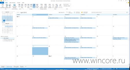 В сеть попали новые скриншоты Office 15