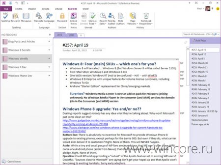 В сеть попали новые скриншоты Office 15