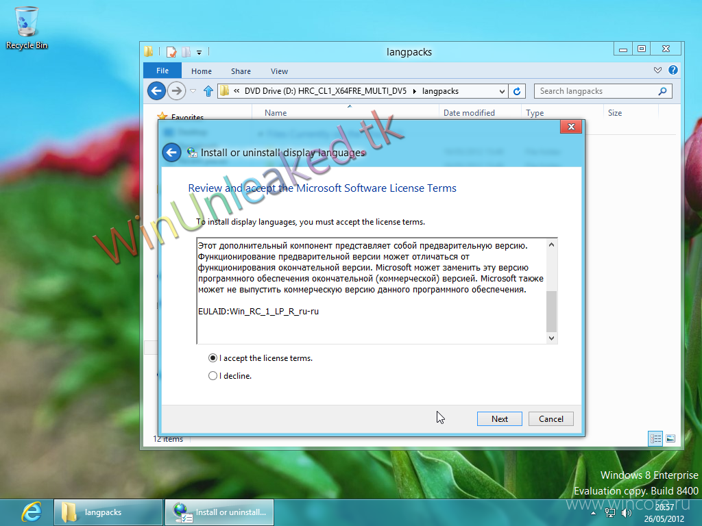 load Windows 8 Release Preview Build 8400 Activator Crack