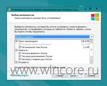    Windows 8 Consumer Preview