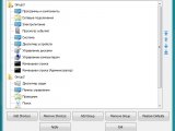 Win+X Menu Editor — редактор нового системного меню Windows 8