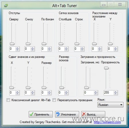 Alt+Tab Tuner       Alt+Tab