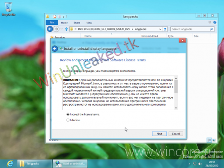 Windows 8 Release Preview получит полноценный русский языковой пакет