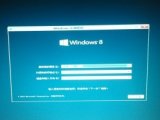 За несколько дней до релиза в сеть попала китайская версия Windows 8 Release Preview