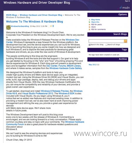 Windows 8 Release Preview     