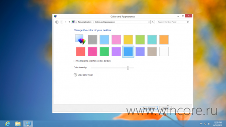        Windows 8 RTM