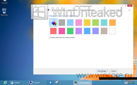        Windows 8 RTM