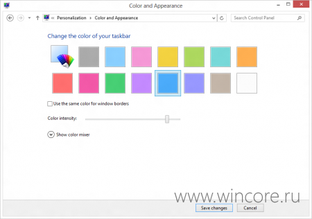В сеть попали скриншоты новой темы оформления Windows 8 RTM