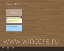 Ouick Note — приложение для создания текстовых заметок