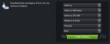  Nvidia  -    Windows 8