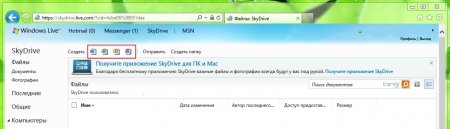  SkyDrive    Office Web Apps