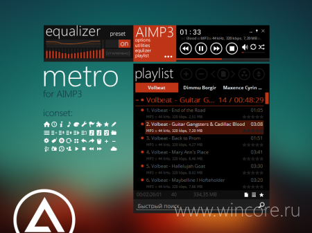 Metro Skin     -  AIMP3