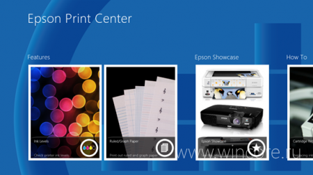 В Windows 8 будет упрощена и улучшена система печати