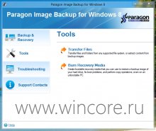 Image Backup for Windows 8        