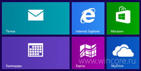 Как восстановить исчезнувшую плитку метро-версии Internet Explorer 10?