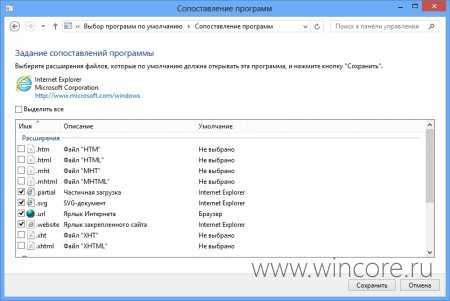 Как восстановить исчезнувшую плитку метро-версии Internet Explorer 10?