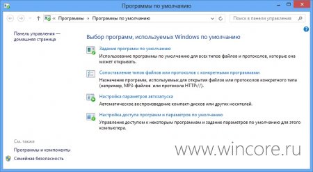 Как восстановить исчезнувшую плитку метро-версии Internet Explorer 10?