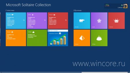 Microsoft Solitaire Collection — пять игр для любителей пасьянсов