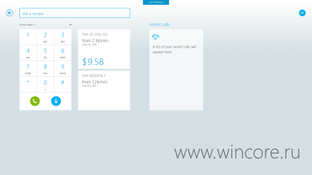 Опубликована свежая подборка скриншотов Skype для Windows 8