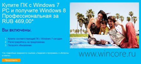    Windows 8  