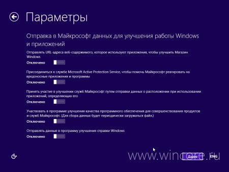  Windows 8