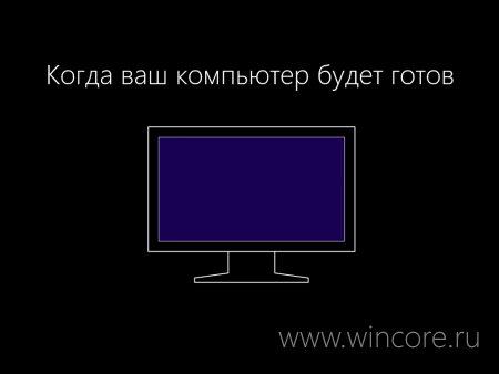  Windows 8