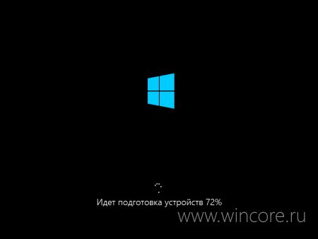  Windows 8