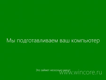  Windows 8