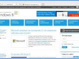     Internet Explorer 10  64- ?