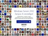    Windows Server 2012